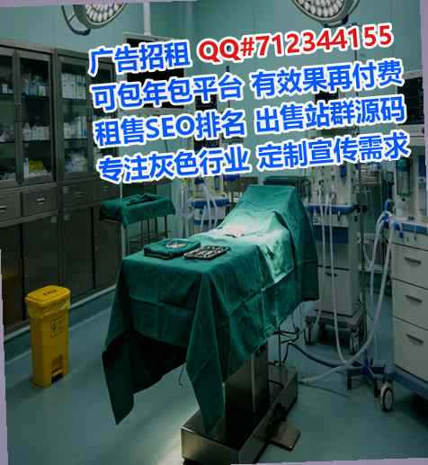 七星试管婴儿中医有限公司